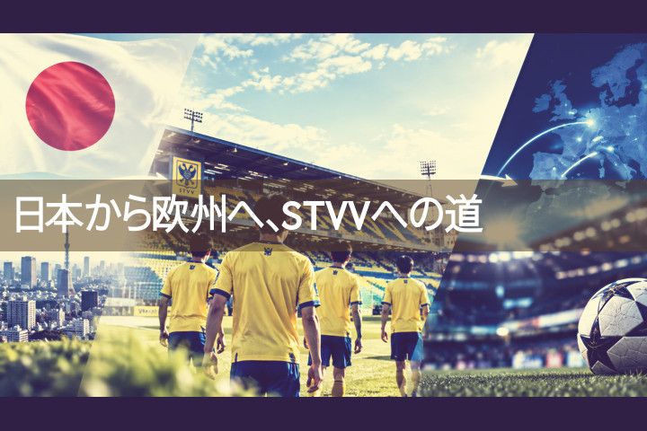 「日本人ばかり」と批判された赤字クラブが、日本サッカーを強くしていた　――　世界への登竜門を8年間支え続けた「仕組み」の正体
